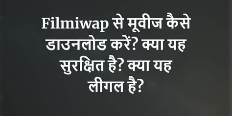 filmiwap.|Latest Hindi Movies 